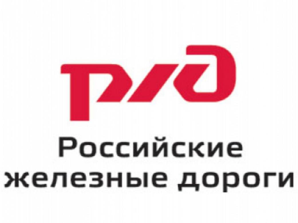 В Москве подписана дорожная карта по реализации проекта  «Внедрение выпускников железнодорожных техникумов в проект по реконструкции БАМа»