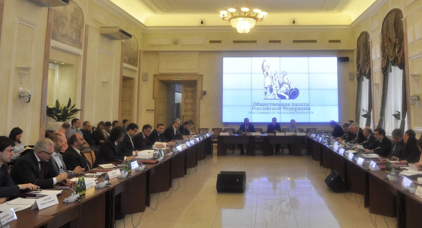 В Общественной палате Российской Федерации состоялось Заседание Общественного совета при Роструде